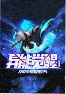第七封信同人作品封面